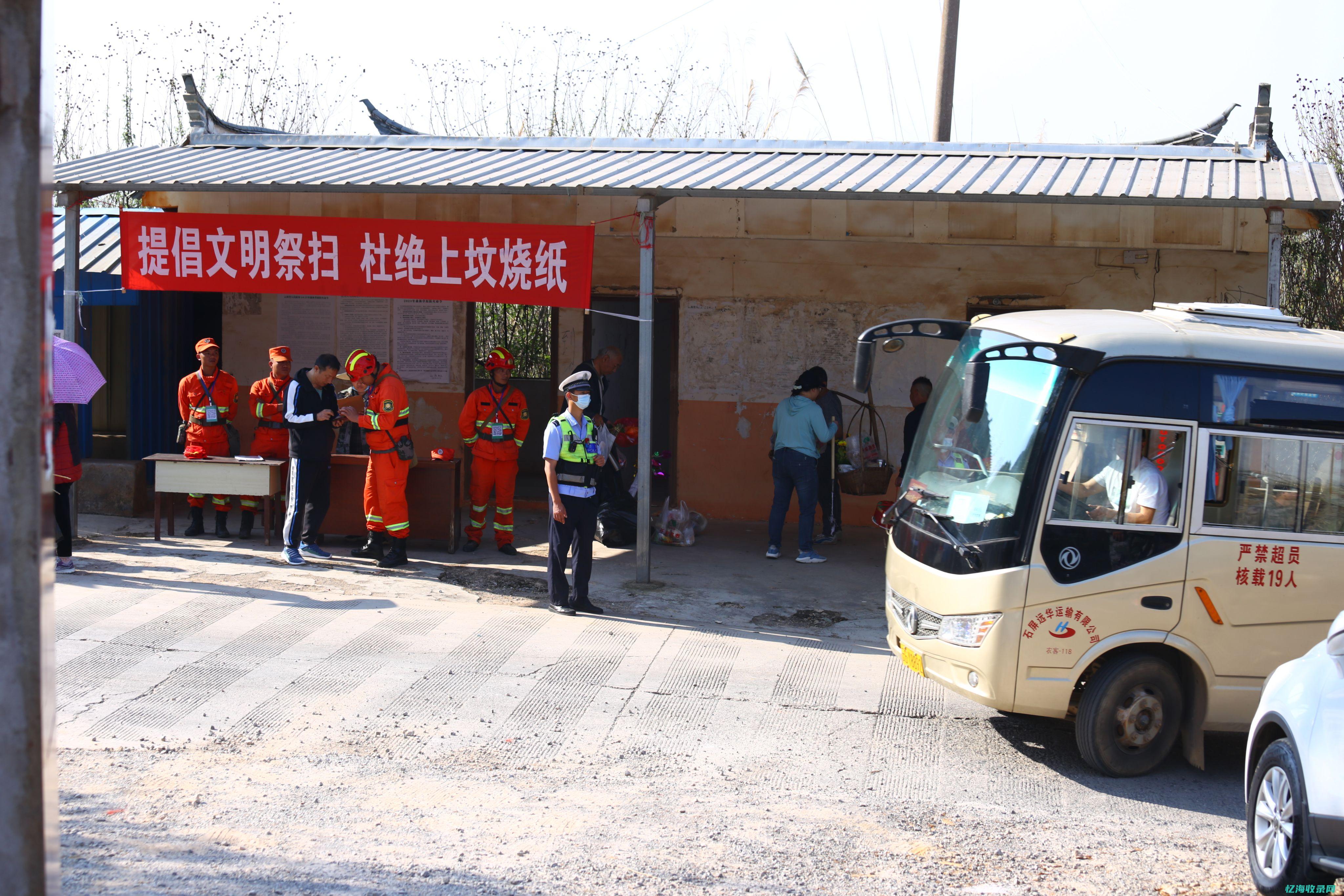 邳州森林防火大队长名单