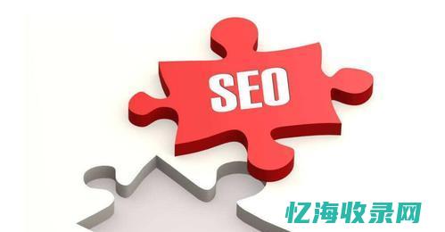 SEO优化前端