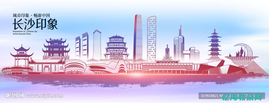 长沙企业网站制作
