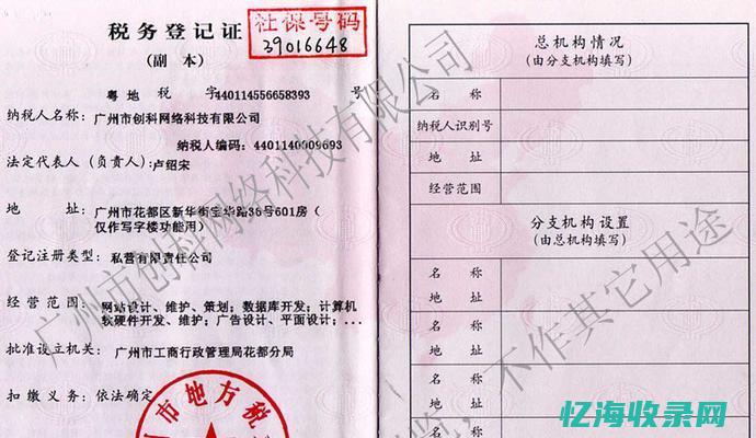 企业网站如何建站 (企业网站如何设计)