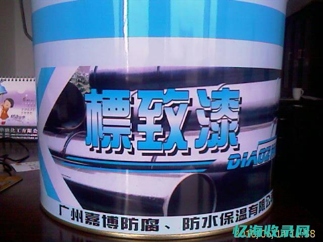 中山网络