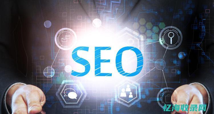 中山网优化seo公司