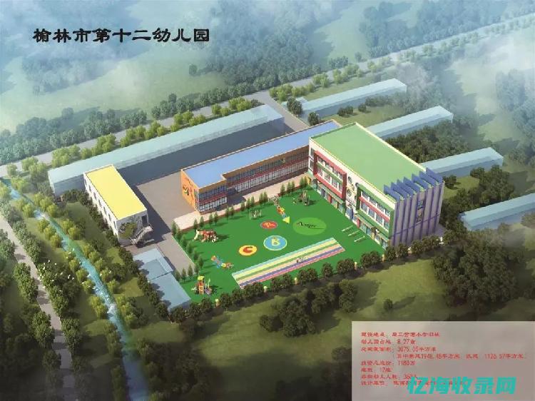 榆次森博幼儿园简介 (榆次博艺幼儿园)