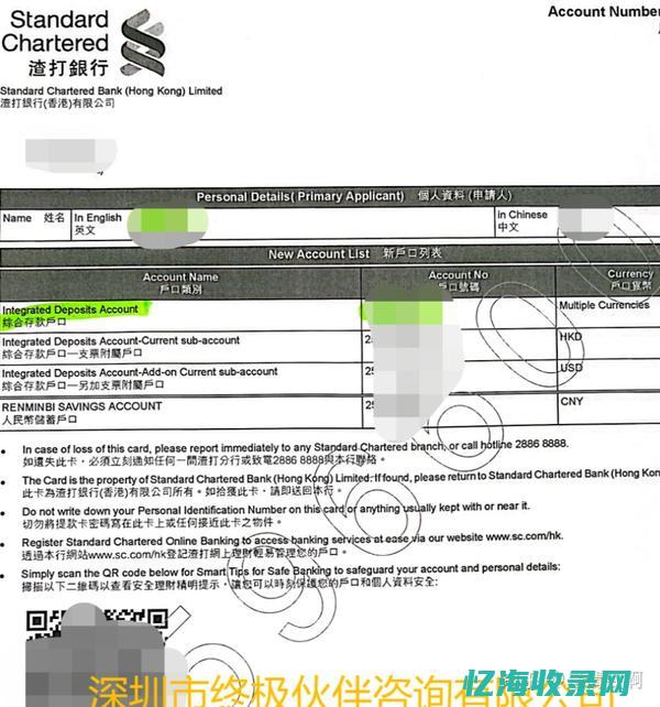 外贸公司收到美金如何处理 (外贸公司收到结汇后如何申请退税)