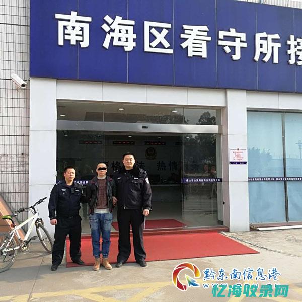 枝江森林公安局领导班子成员