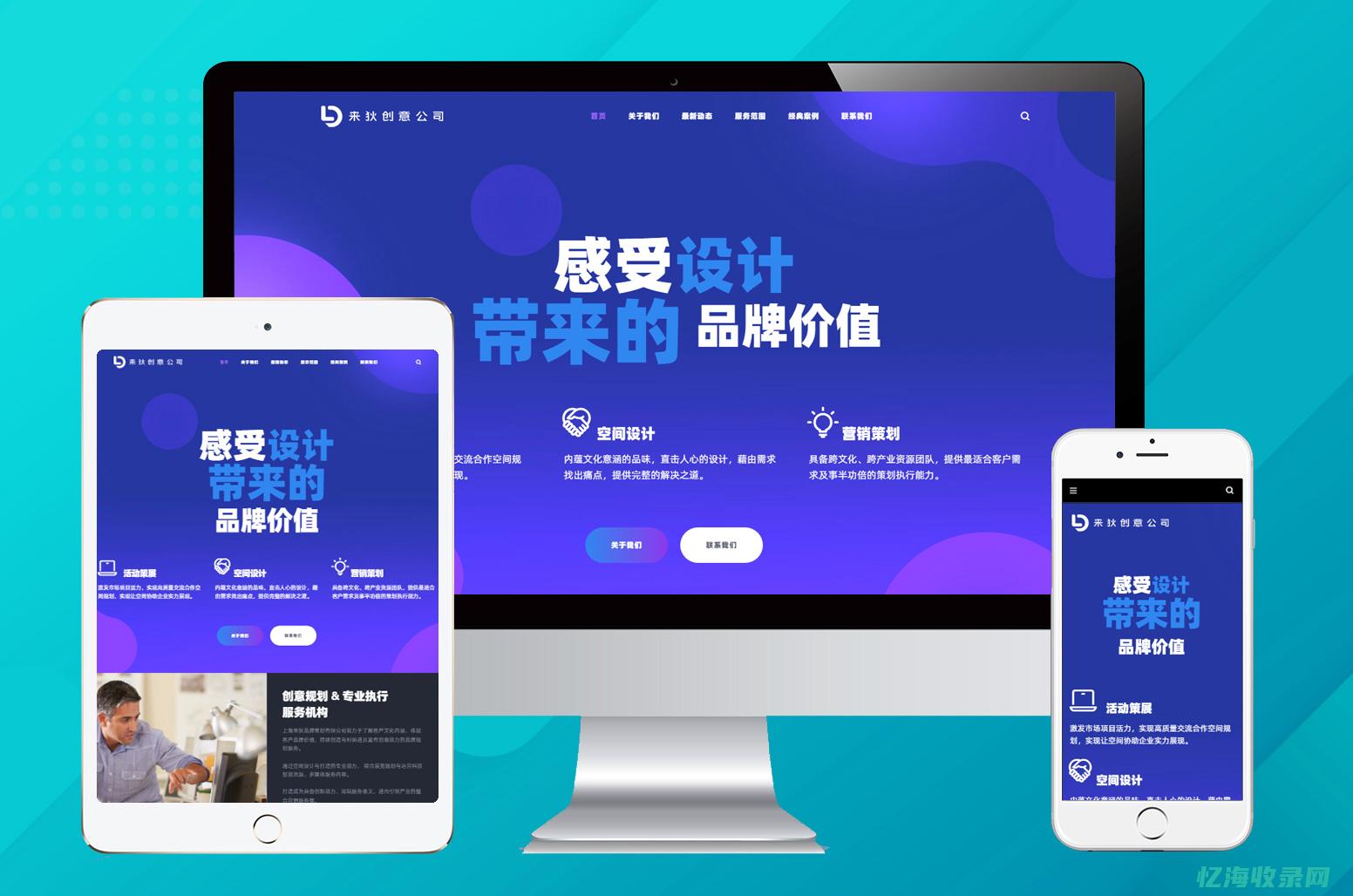企业站如何做seo呢? (企业建站有哪些步骤)