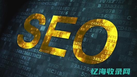 中山网优化seo公司 (中山网站快速优化排名)