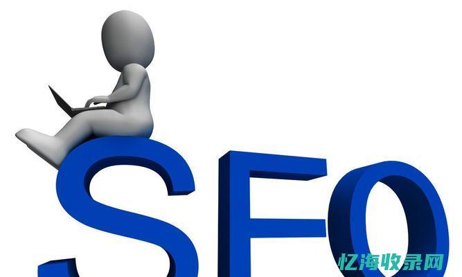 百度seo优化方案 (百度SEO优化方法)
