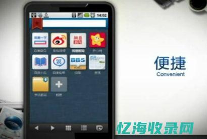 百度移动端seo怎么搞