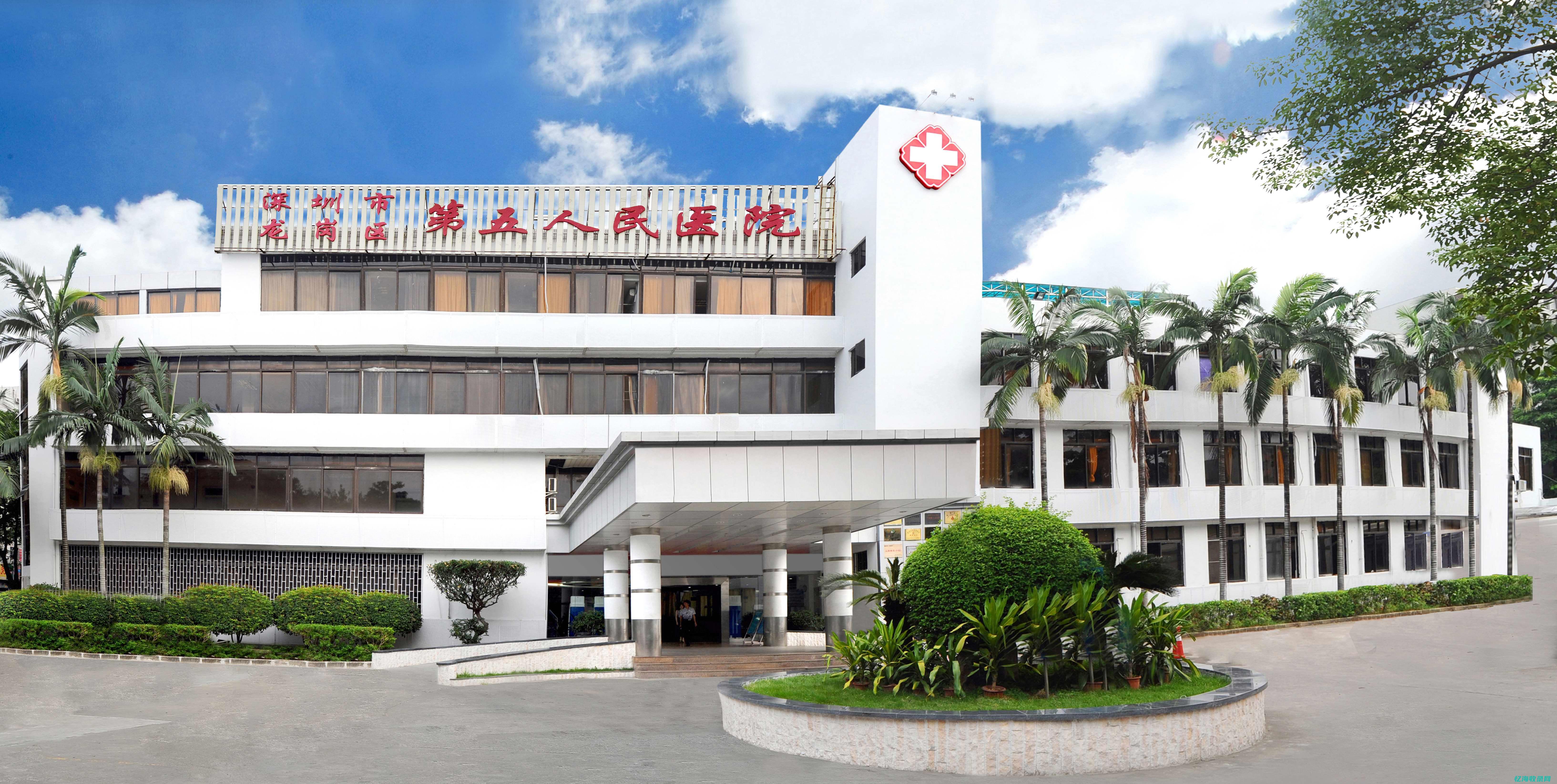 深圳龙岗人民医院 (深圳龙岗区人民医院电话号码)