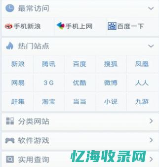 中国的谷歌的网站网址