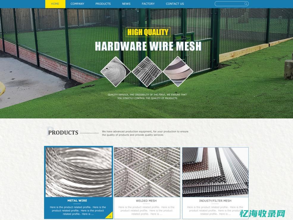 杭州seo推广优化