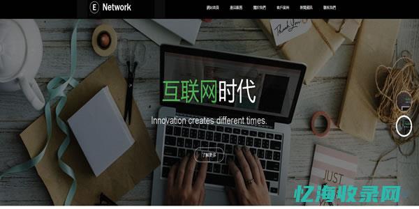 企业建站有哪些步骤 (企业建站有哪些源码)