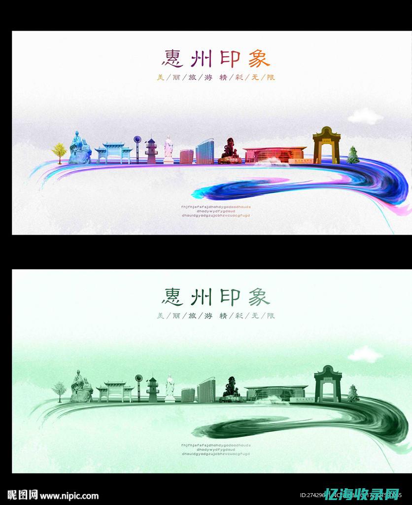 惠州seo关键字优化 (惠州seo管理)