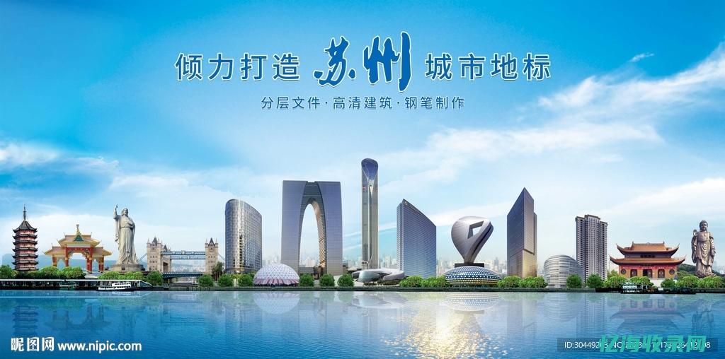 苏州seo关键词推广