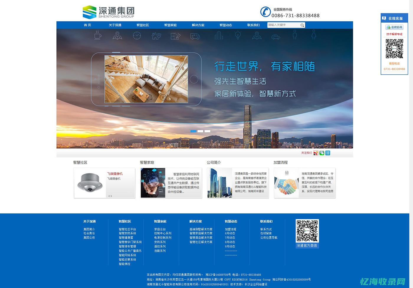 东莞seo管理 (东莞seo整站排名)