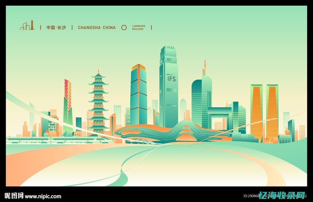 长沙网站设计与制作