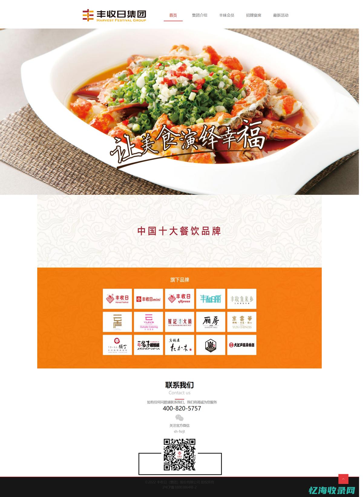 长沙网站设计与制作 (长沙专业网站制作公司)