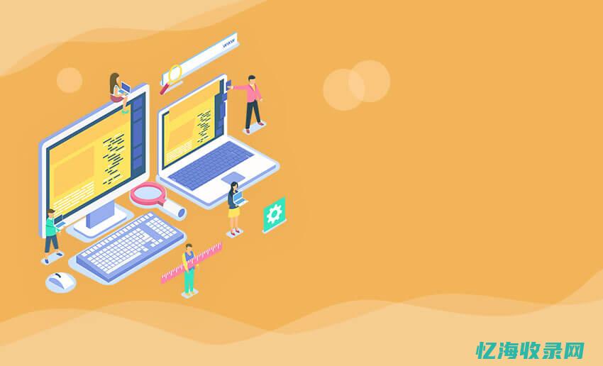 潍坊seo整站优化哪家好 (潍坊seo外包公司)