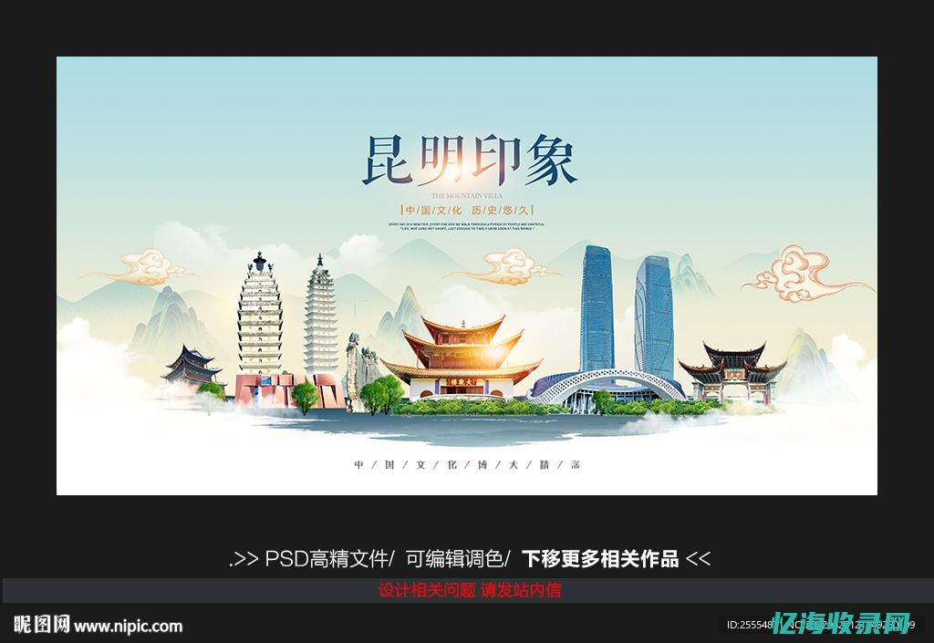 昆明seo关键词优化 (昆明seo管理)