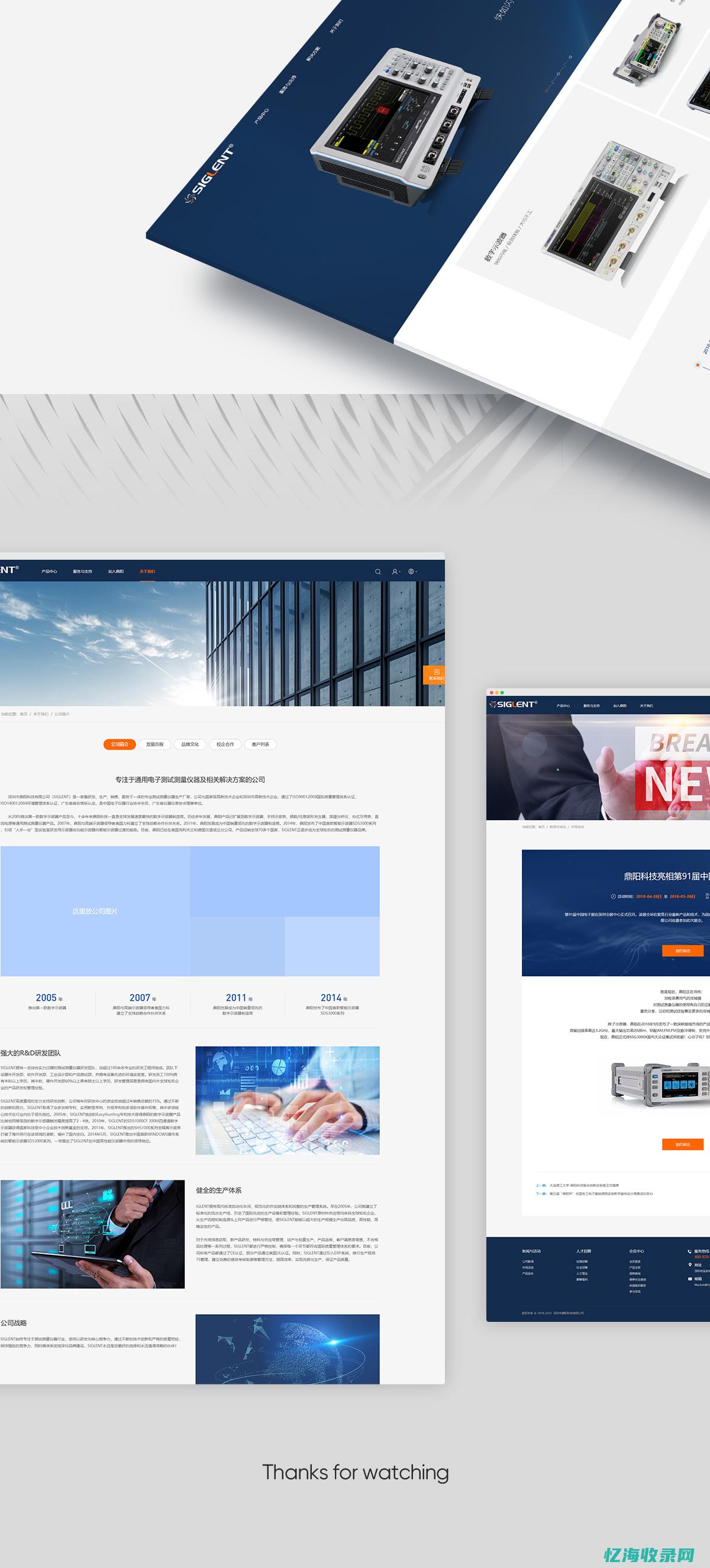 中山网站设计 (中山网站设计与建设)