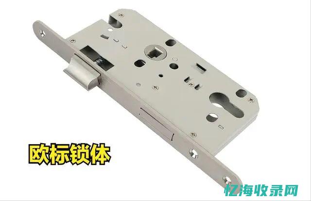 中山高端锁体厂家