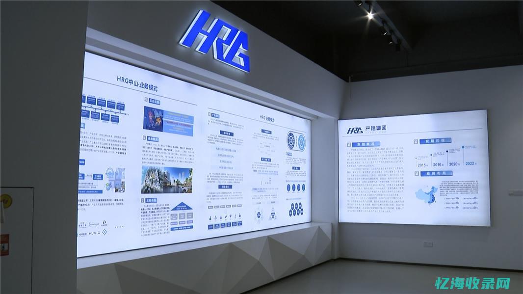 中山高端有哪些