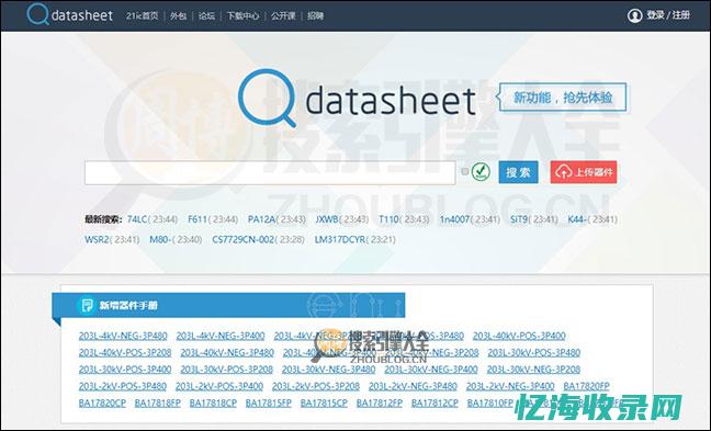 搜索引擎在线 (搜索引擎在线搜索)