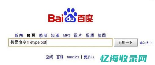 搜索引擎在线 (搜索引擎在线搜狗上网)