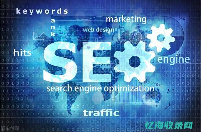 搜索引擎推广的关键词 (搜索引擎营销)