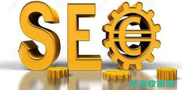 搜索引擎是什么软件