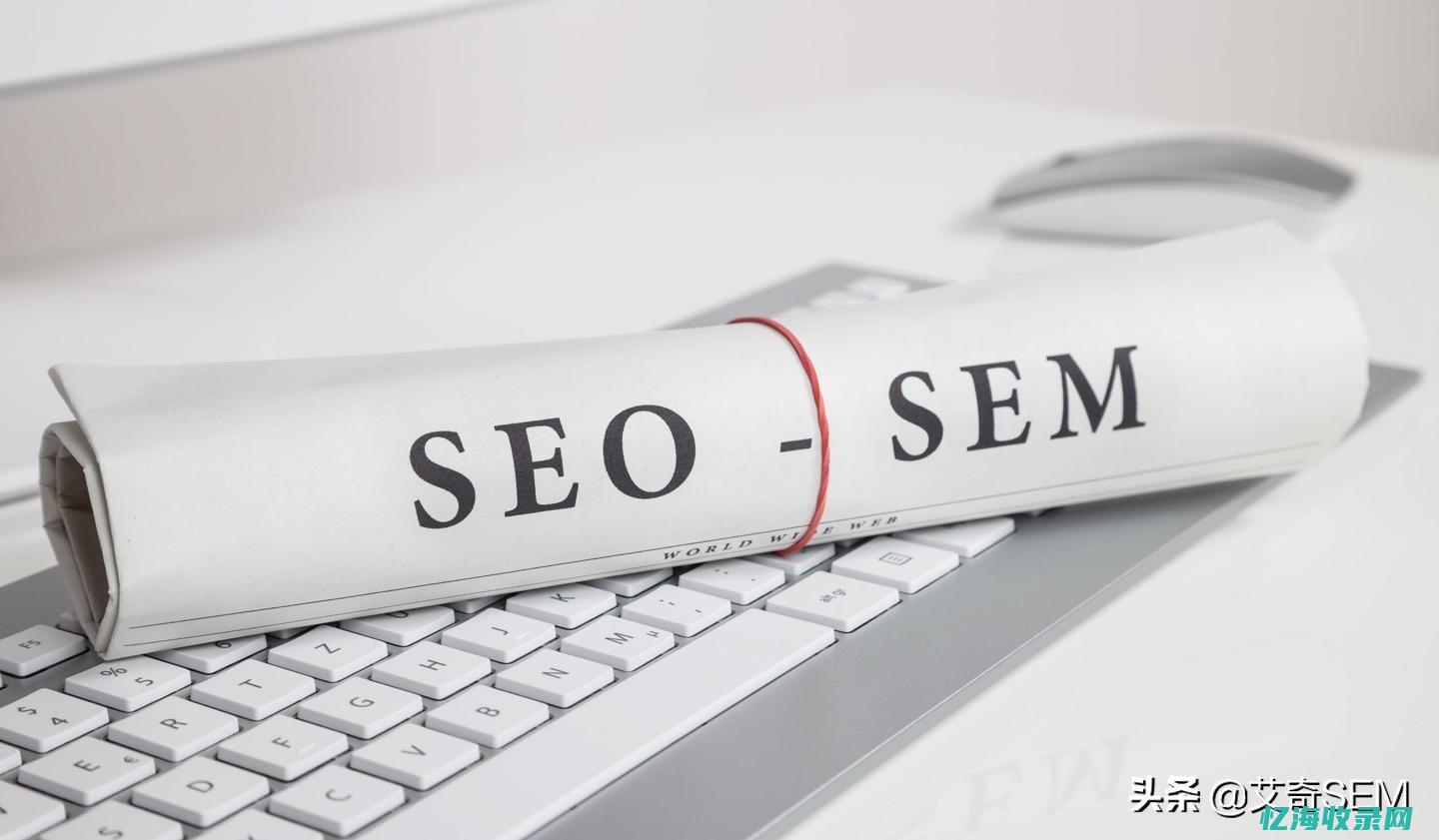 seo关键词怎么选