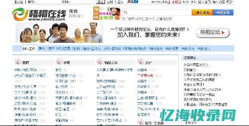 一个网站完整版多少G