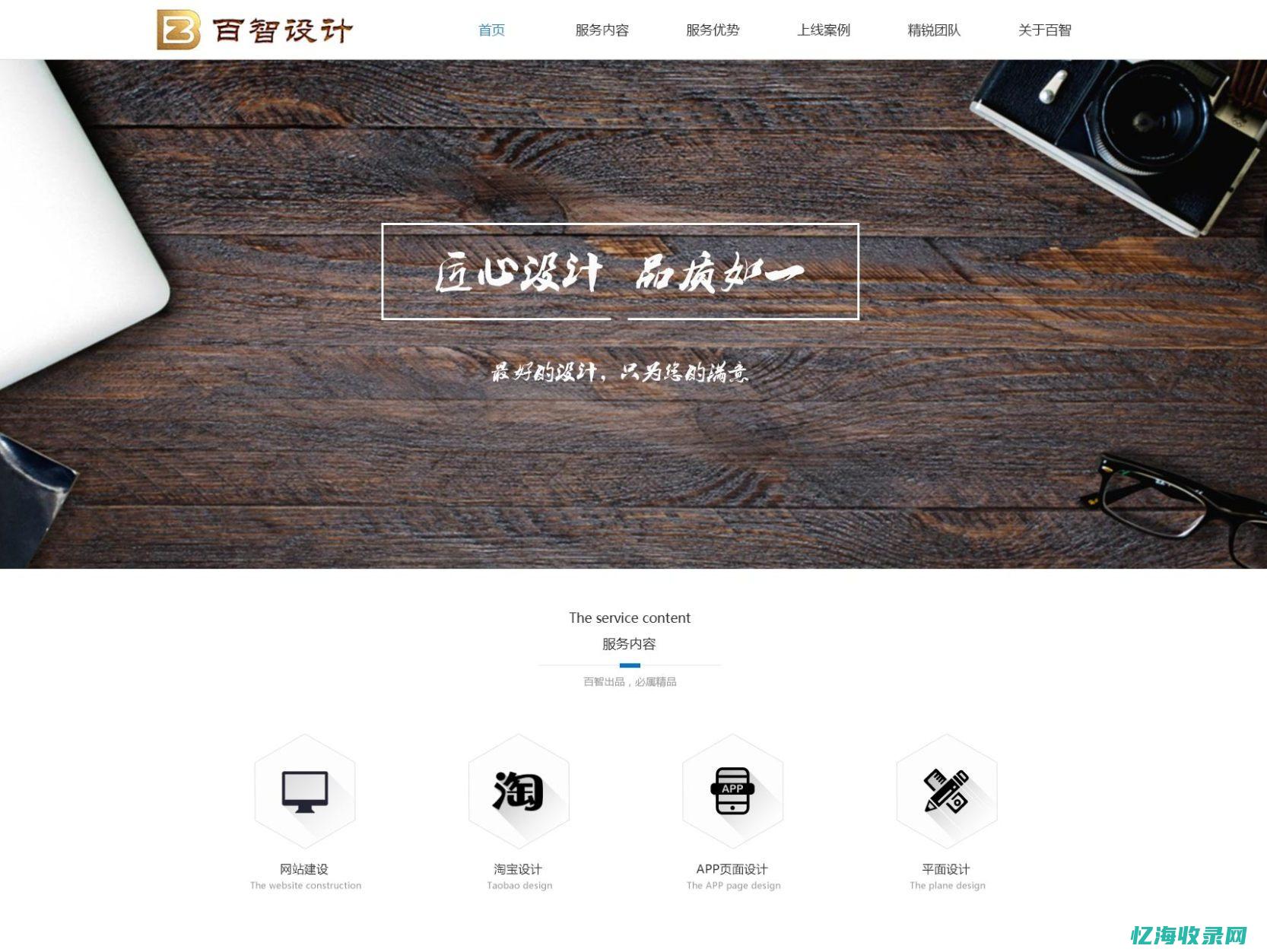 一个网站完整下载下来并能在dreamweaver中编