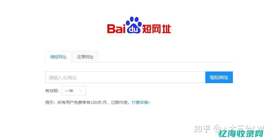 一个网址 (一个网址打不开怎么办)