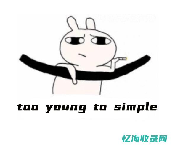 一个网站首页的照片显示叫什么名字