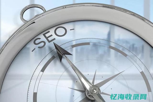 seo引擎优化平台