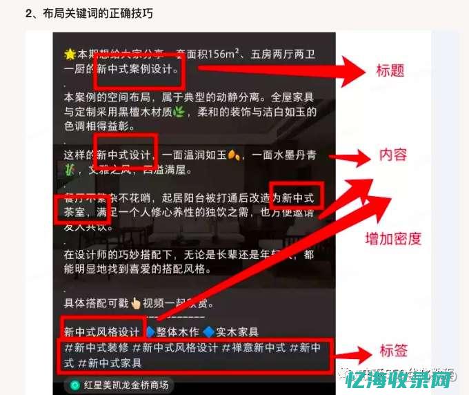 精准引流是什么