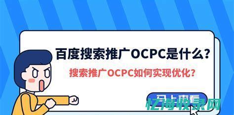 seo站点是什么意思