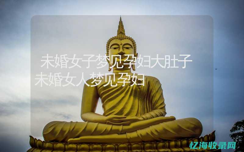 潮汕话肚肉普通话怎么说