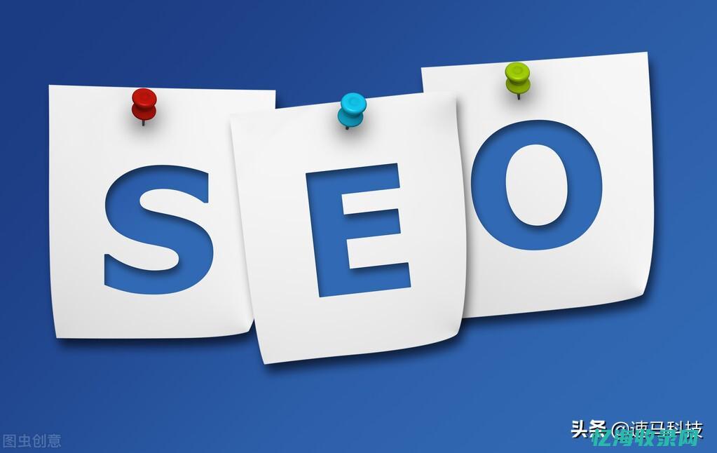 seo建阳怎么做?