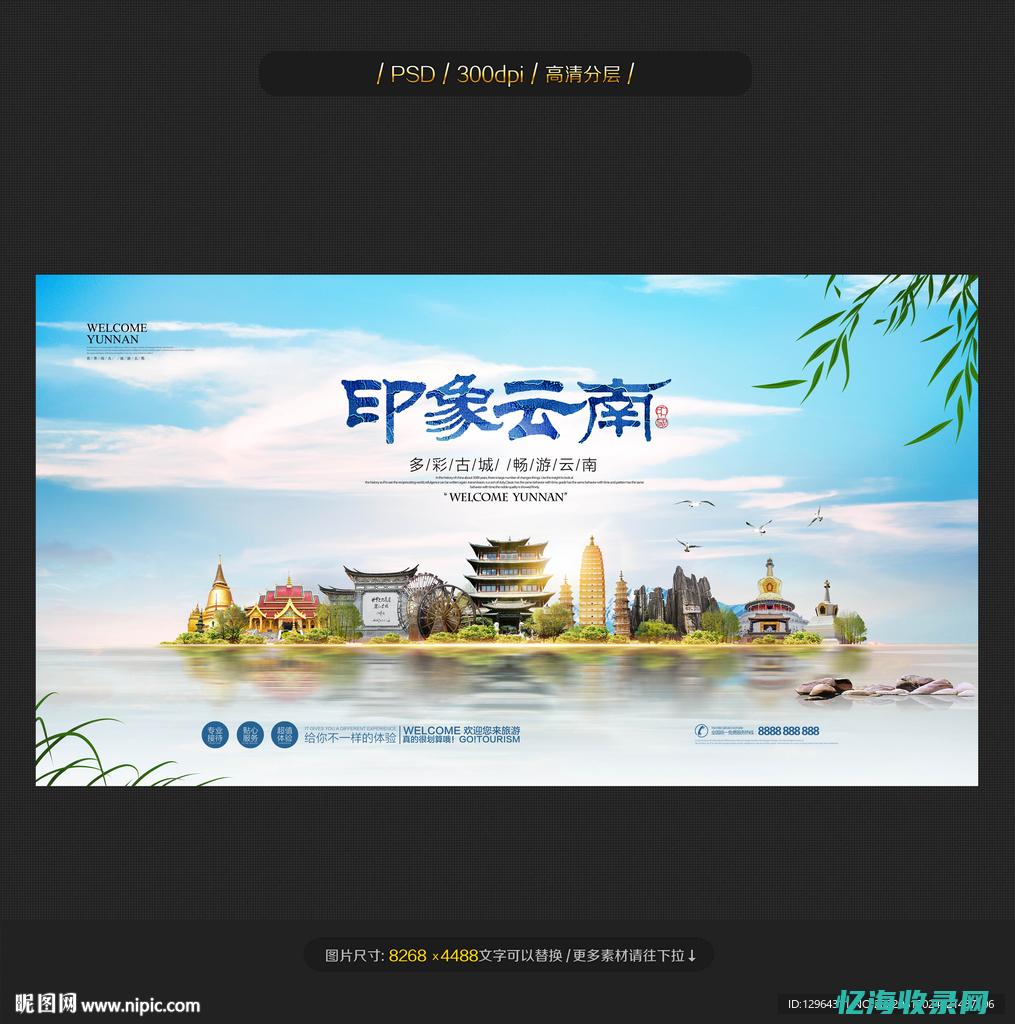 云南网站设计制作公司