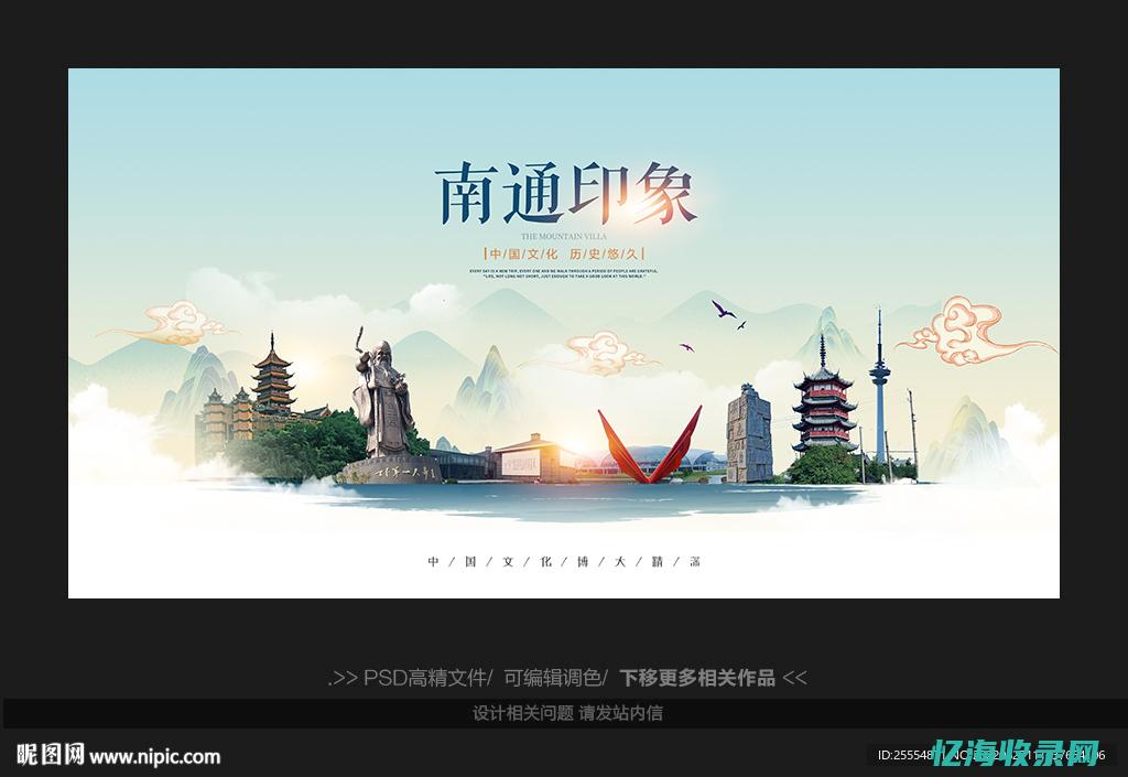 南通网站快速排名提升