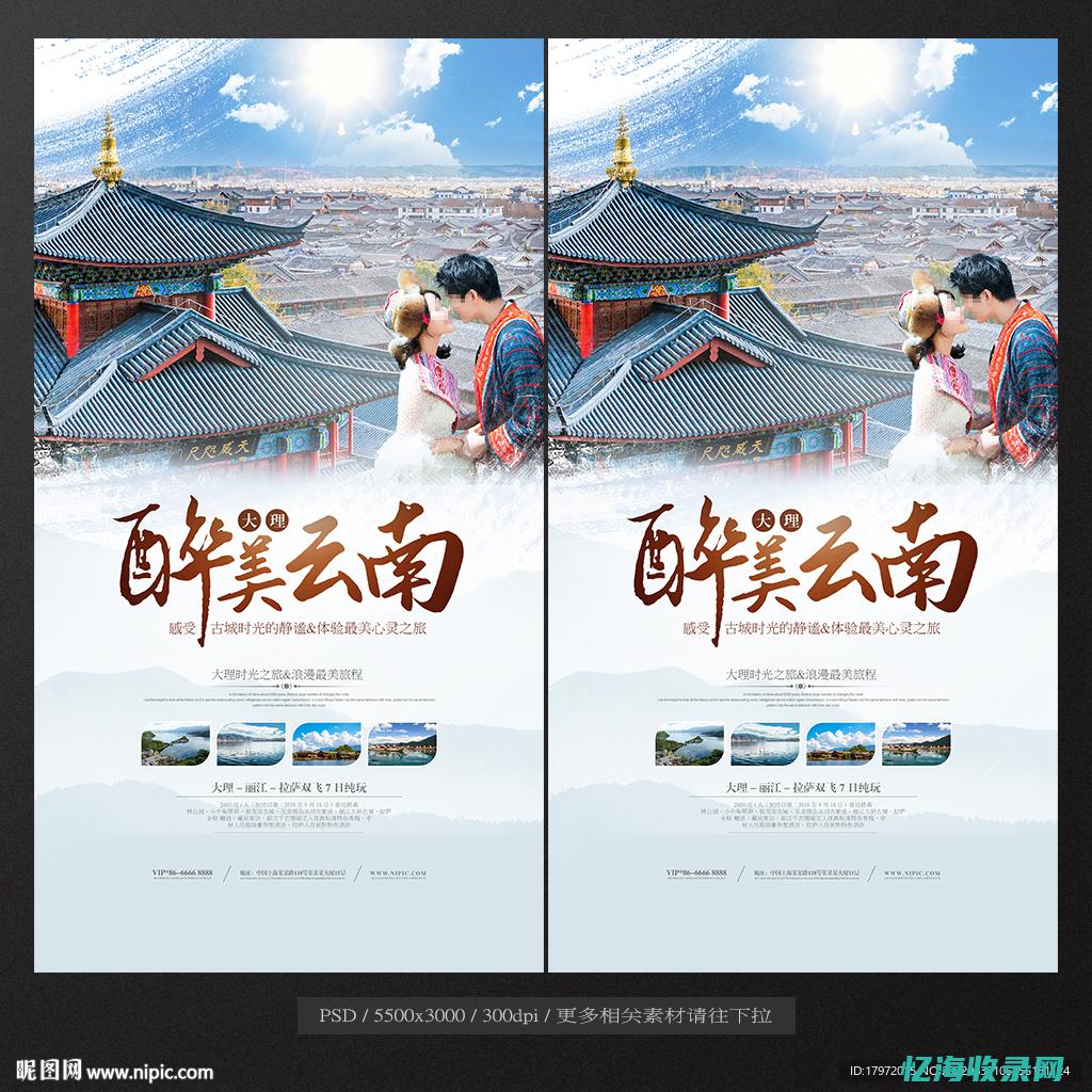 云南网站设计 大学生兼职 (云南网站设计公司排名)