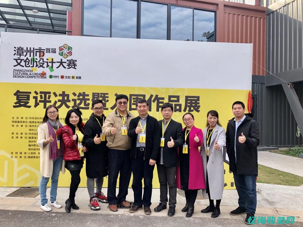 漳州seo网站快速排名