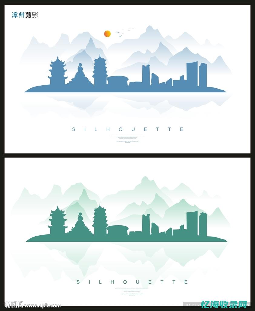 漳州seo网站快速排名 (漳州seo技术培训)