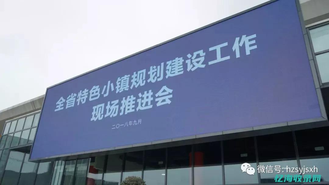 杭州优化小客车调控政策