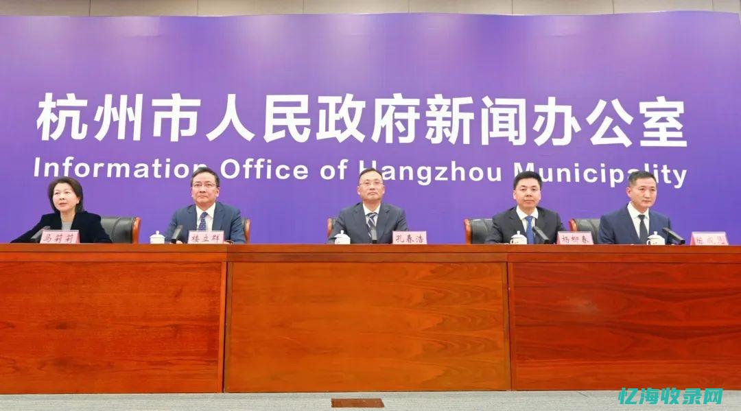 杭州房地产市场