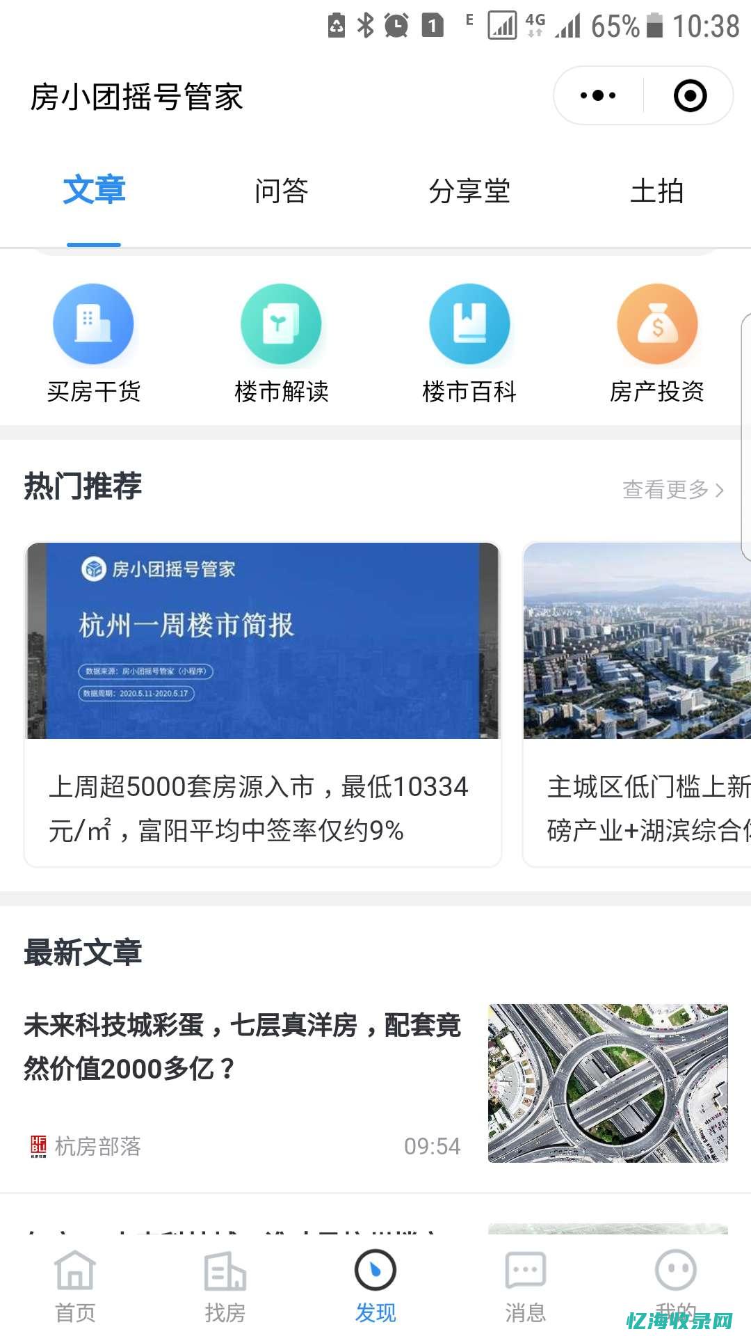 杭州优化小客车调控政策 (杭州优化小客车调控政策最新)