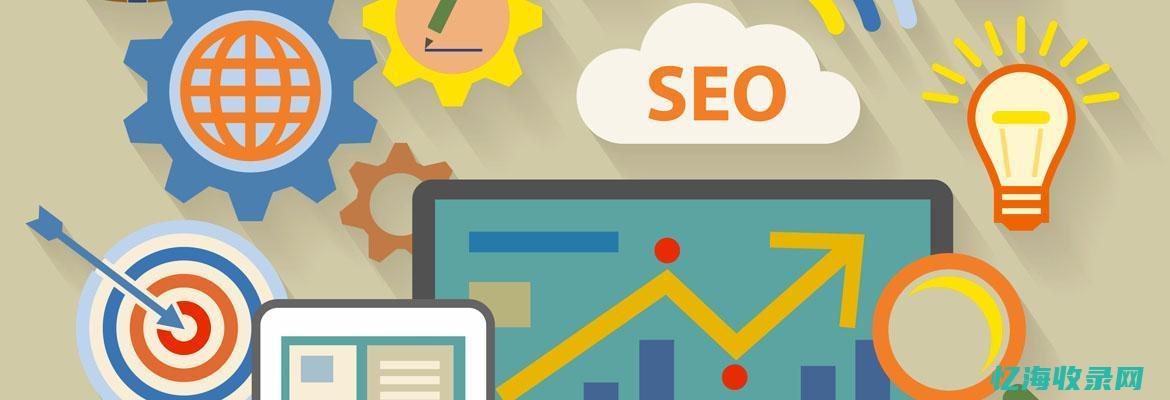 seo站长资讯